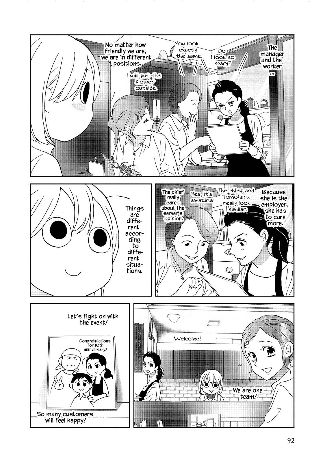 Takako-San Chapter 60 #12