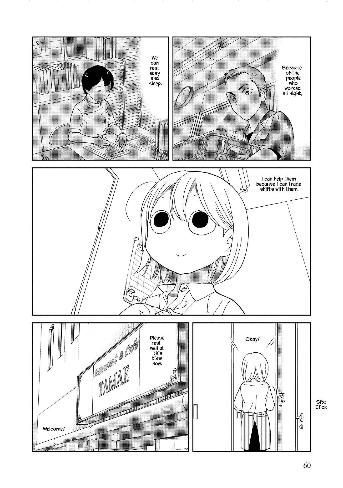 Takako-San Chapter 57 #10