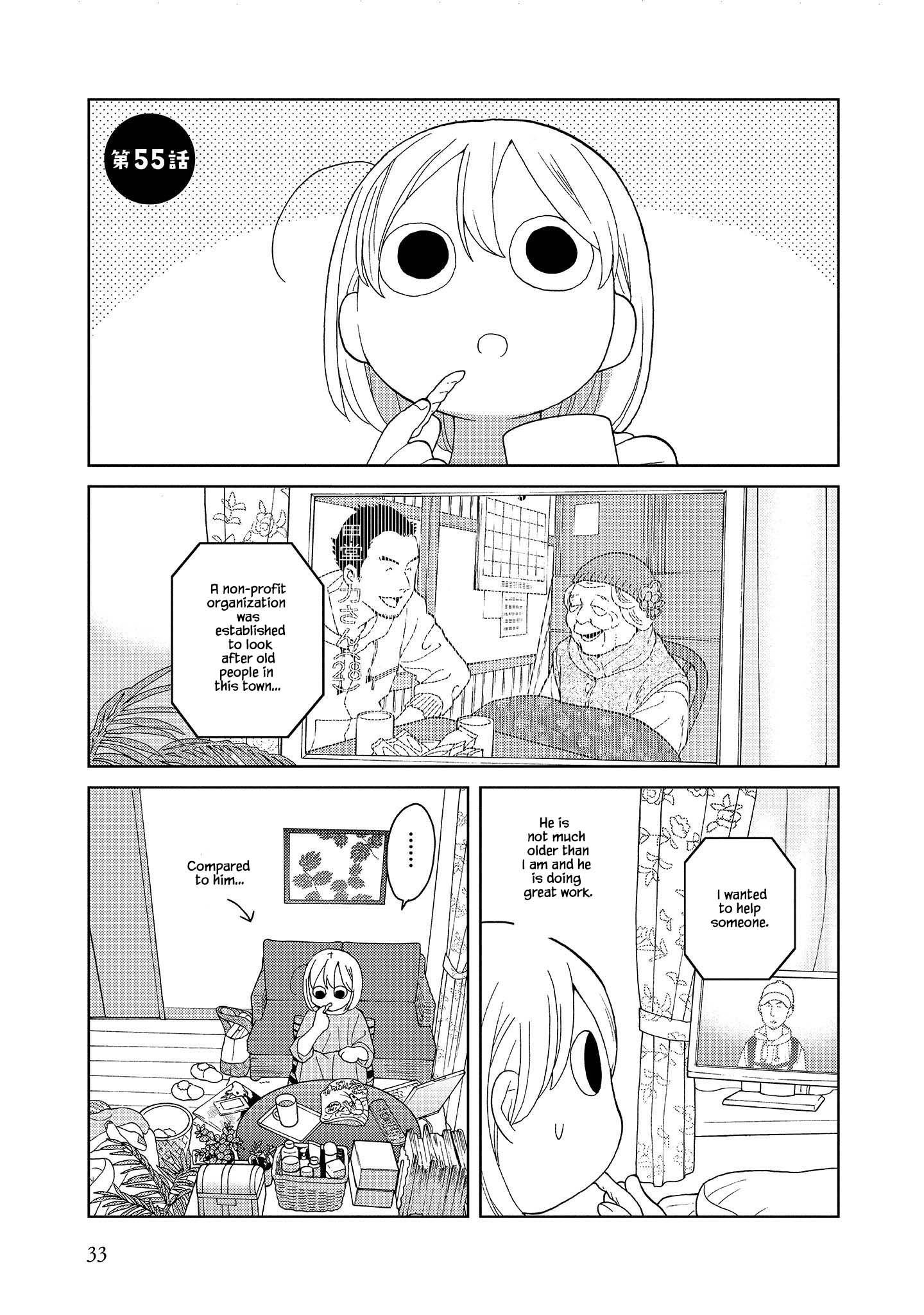 Takako-San Chapter 55 #3