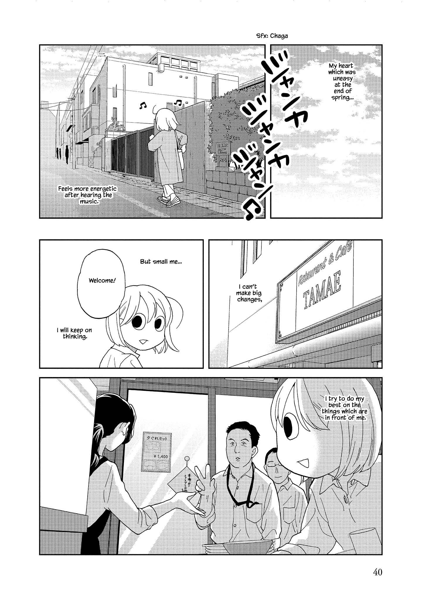 Takako-San Chapter 55 #10