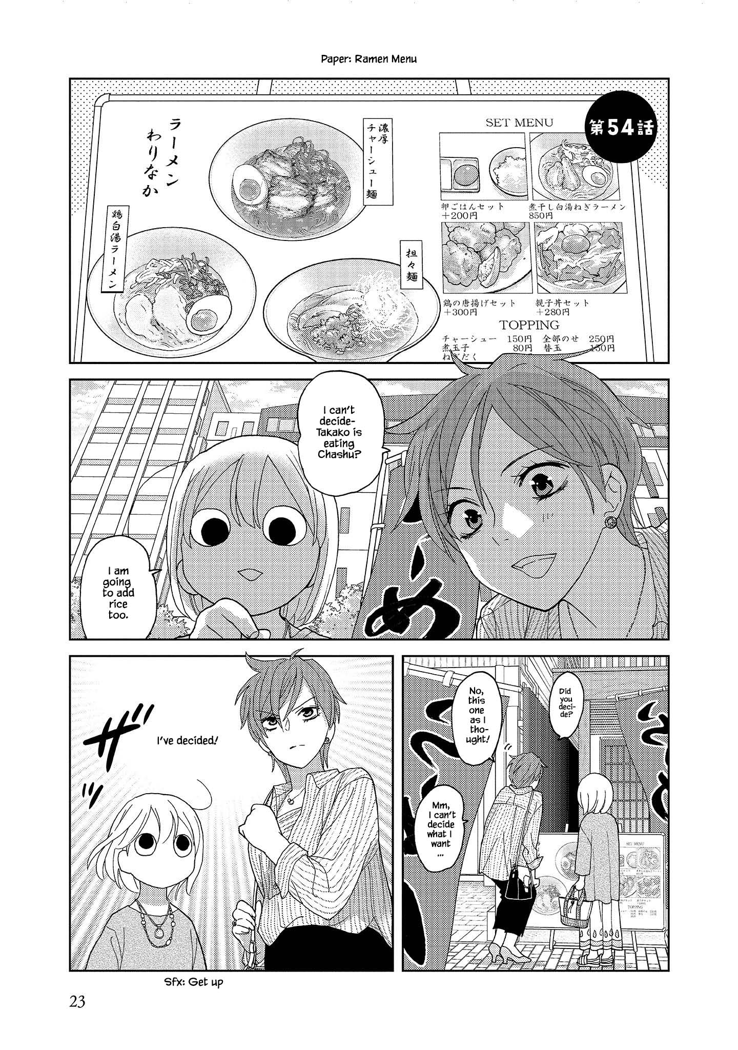 Takako-San Chapter 54 #3