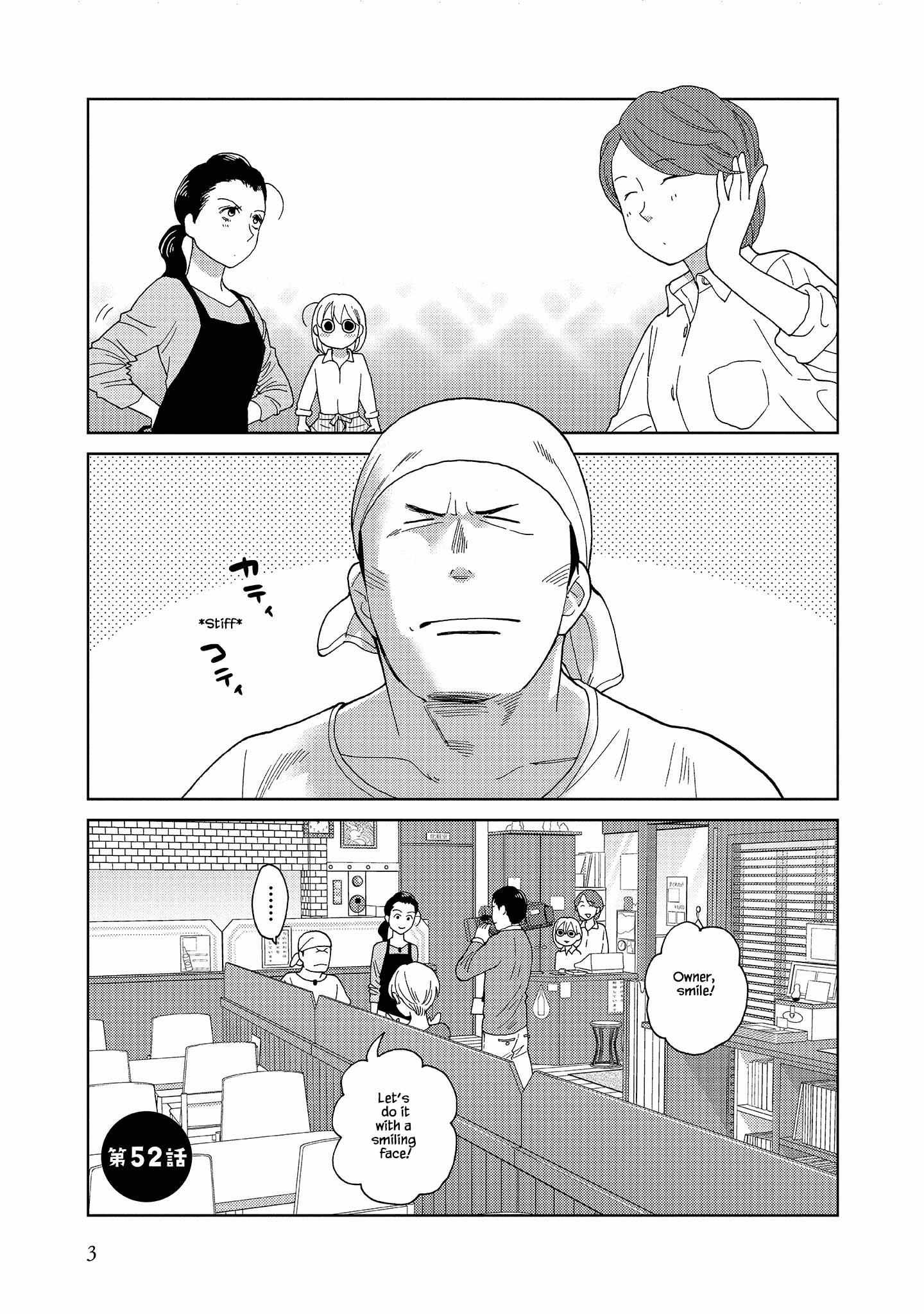 Takako-San Chapter 52 #7