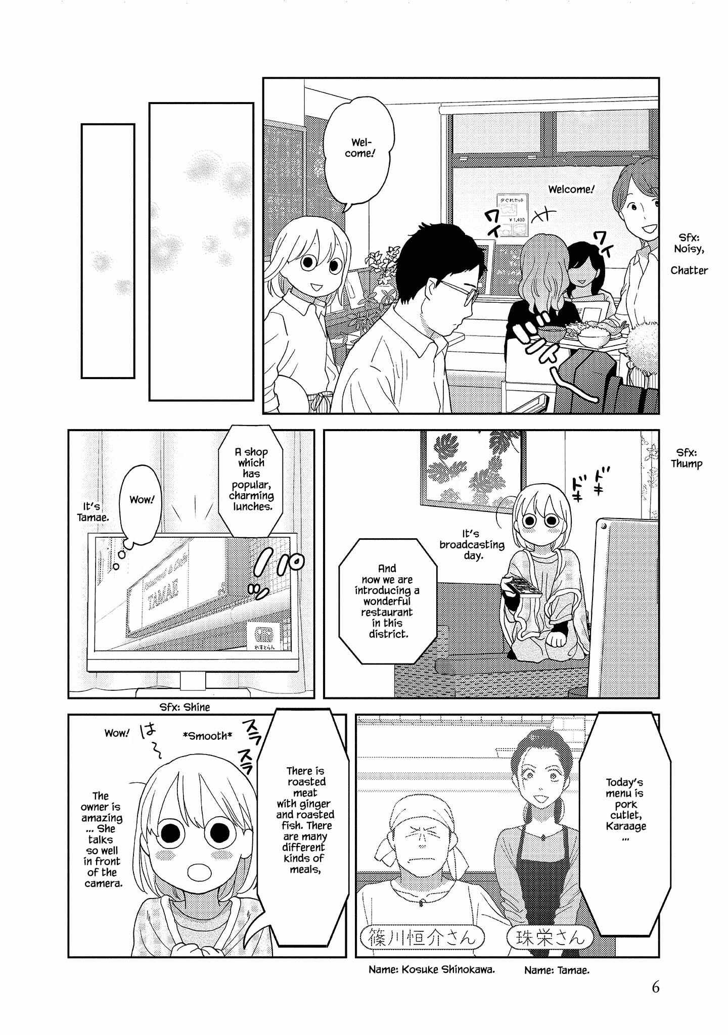 Takako-San Chapter 52 #10