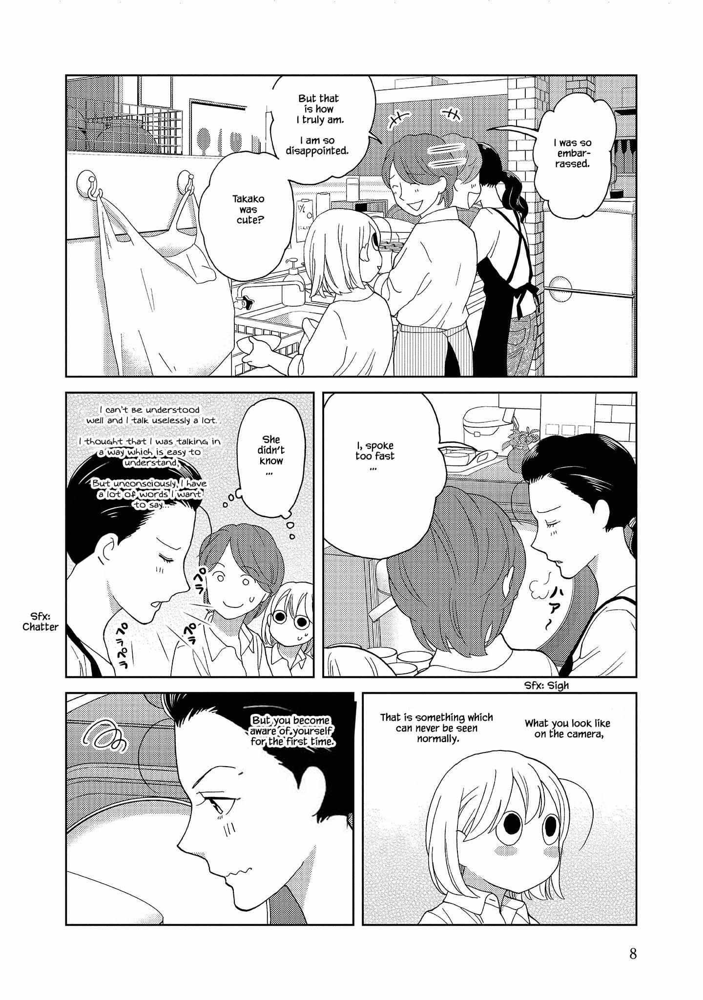 Takako-San Chapter 52 #12