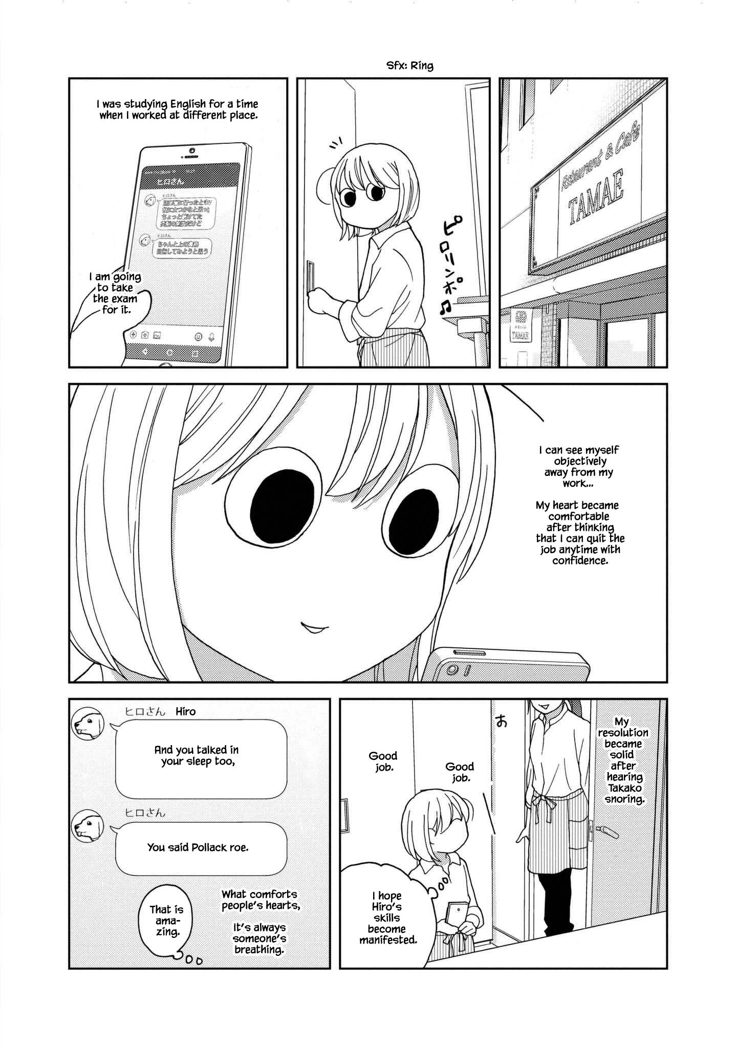 Takako-San Chapter 51 #8