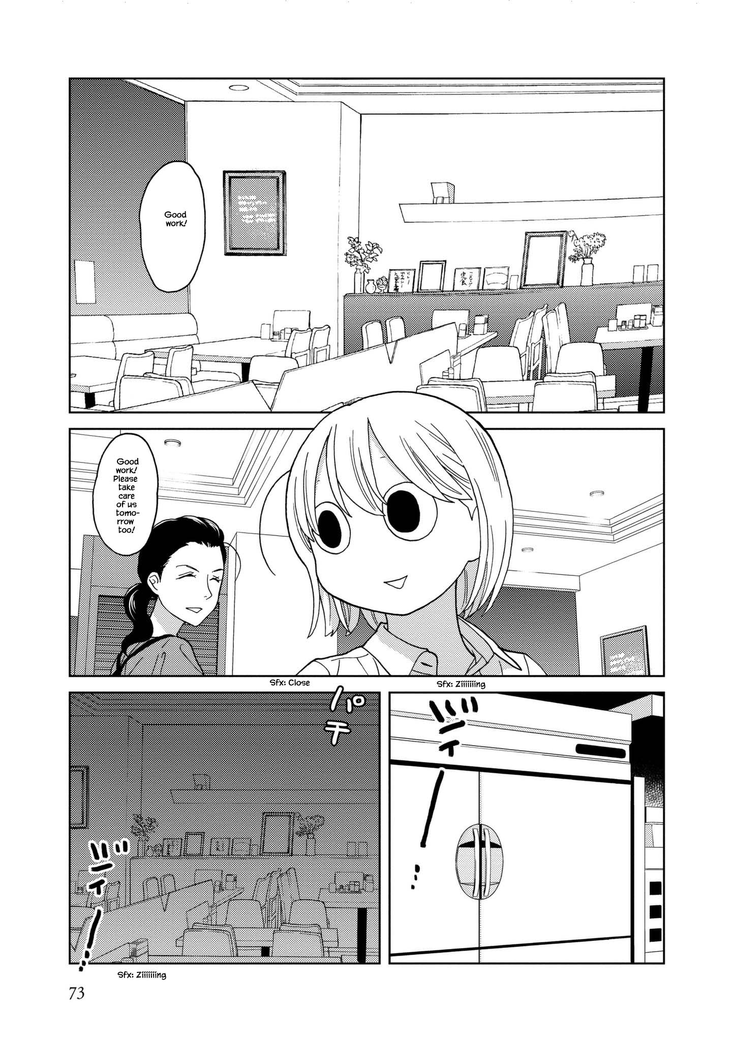 Takako-San Chapter 47 #1