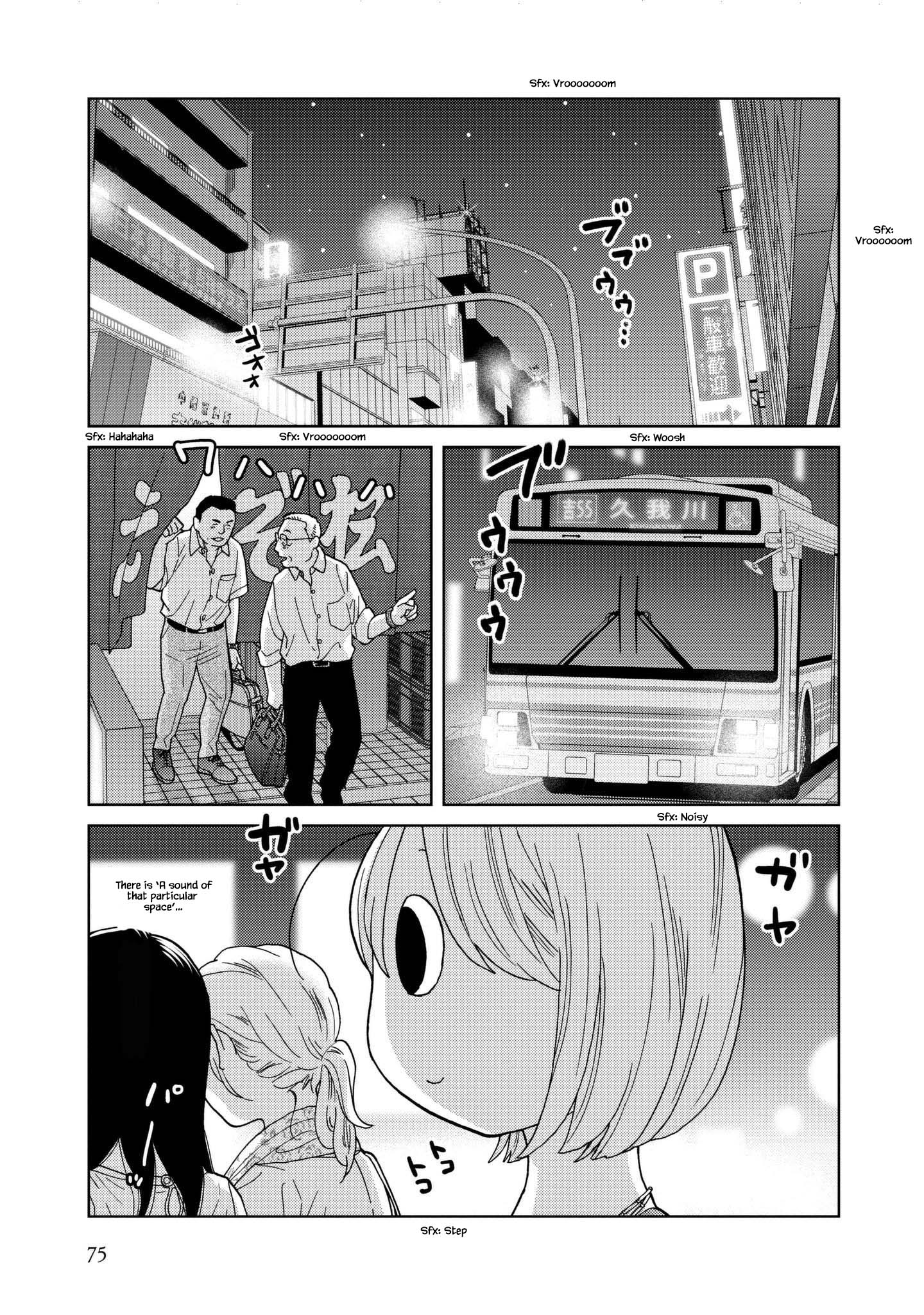 Takako-San Chapter 47 #3