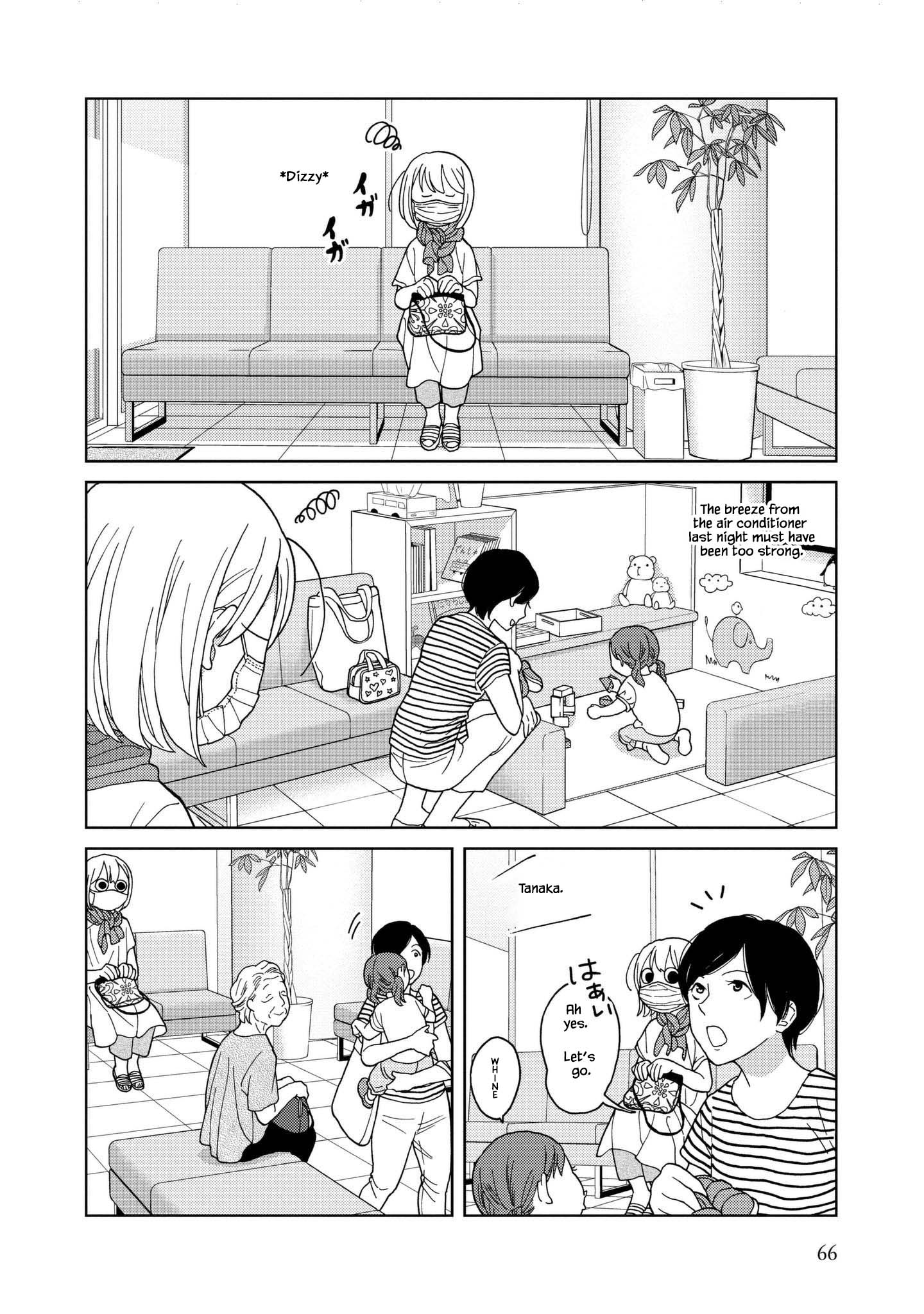 Takako-San Chapter 46 #4