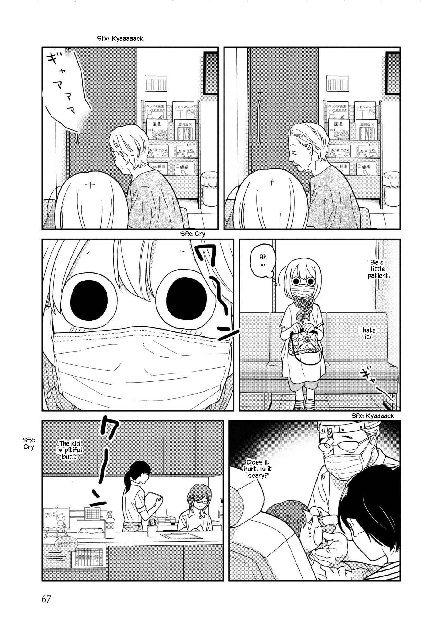 Takako-San Chapter 46 #5