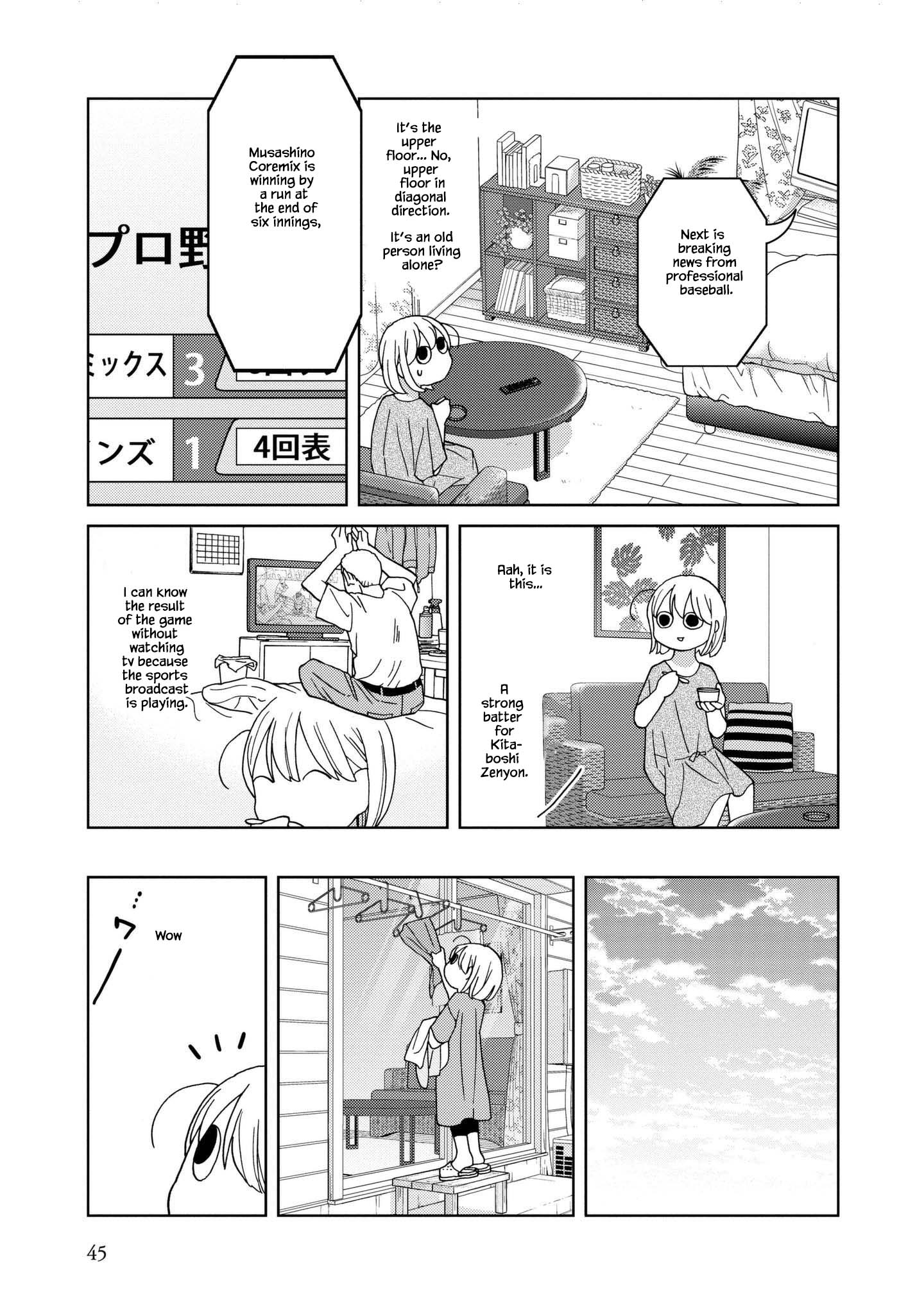 Takako-San Chapter 44 #3