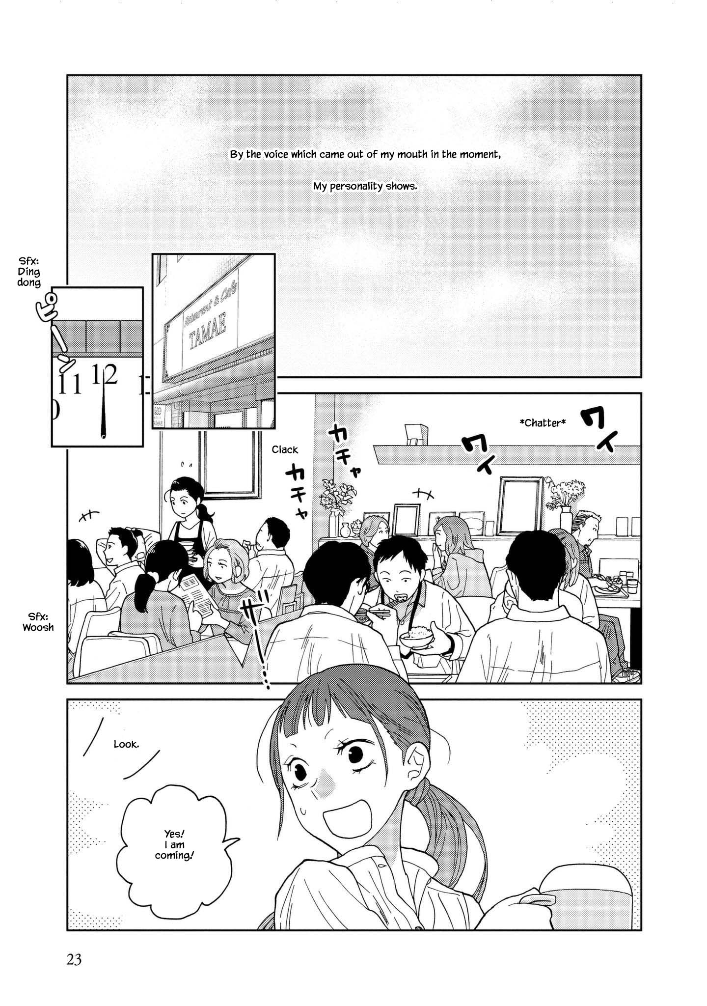 Takako-San Chapter 42 #1