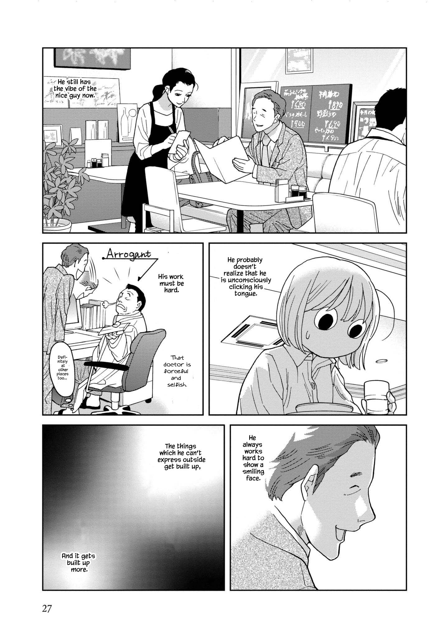 Takako-San Chapter 42 #5