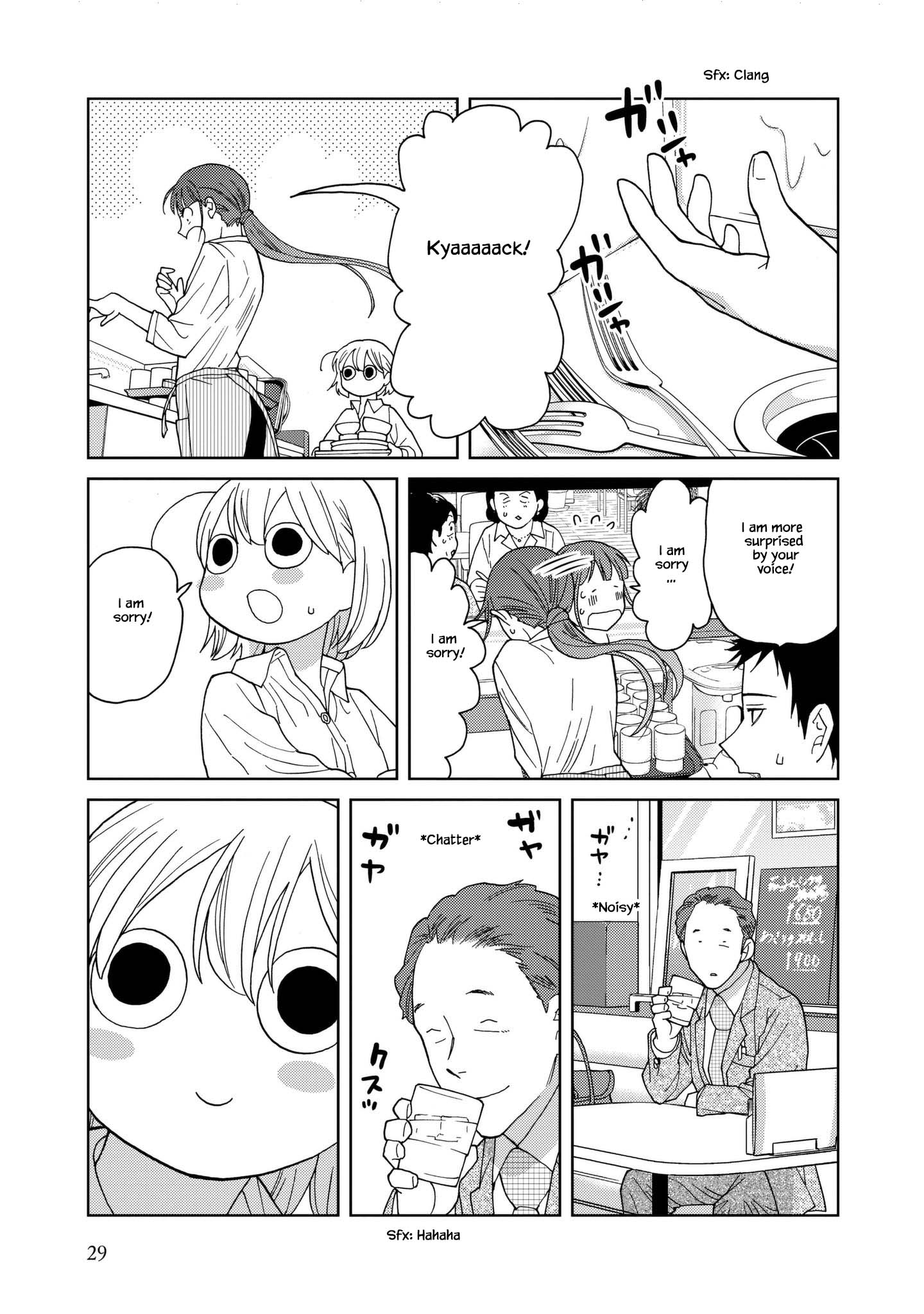 Takako-San Chapter 42 #7