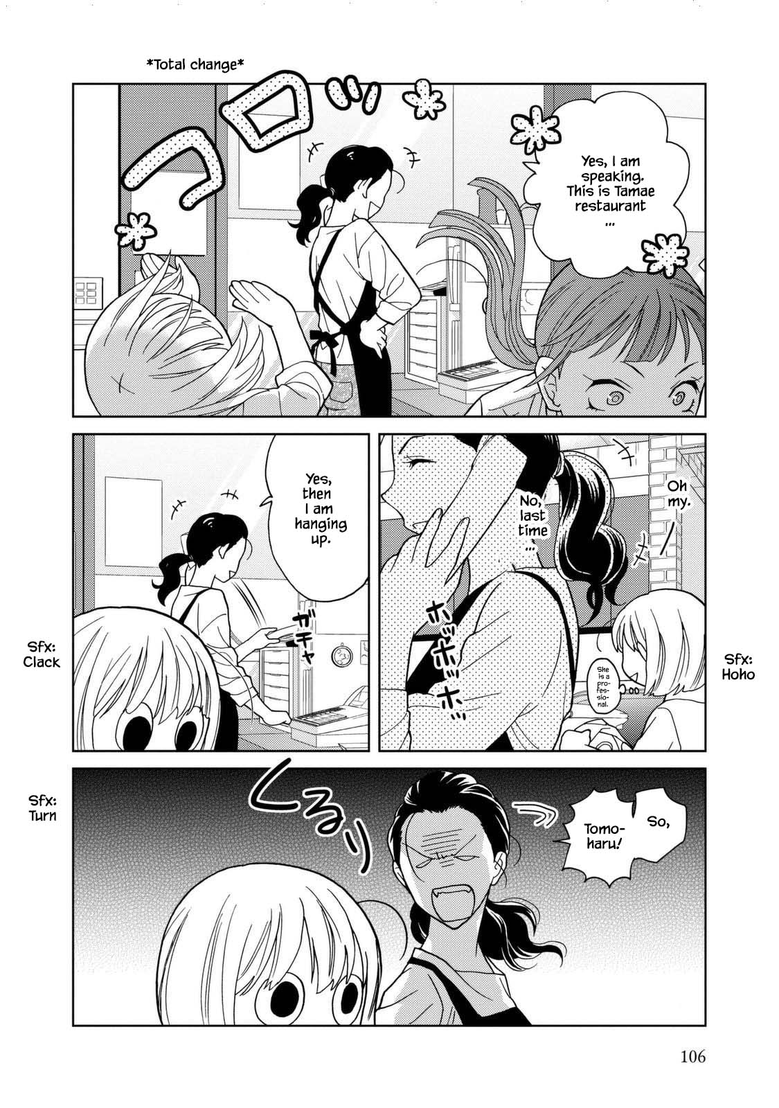 Takako-San Chapter 37 #4