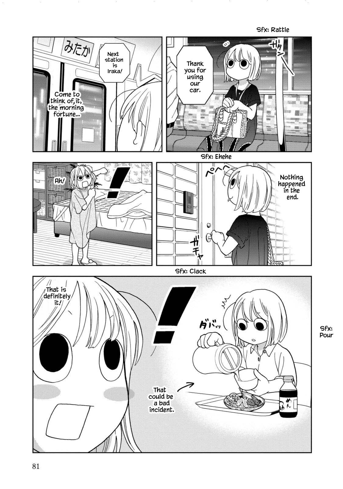 Takako-San Chapter 34 #7