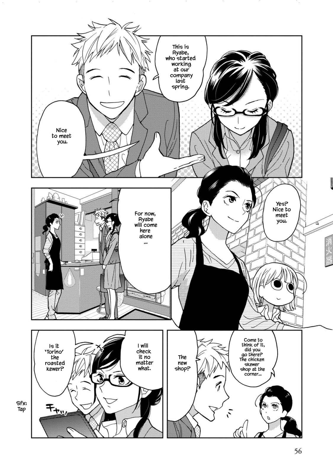 Takako-San Chapter 32 #2