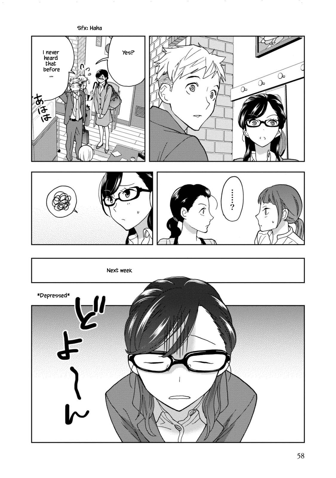 Takako-San Chapter 32 #4