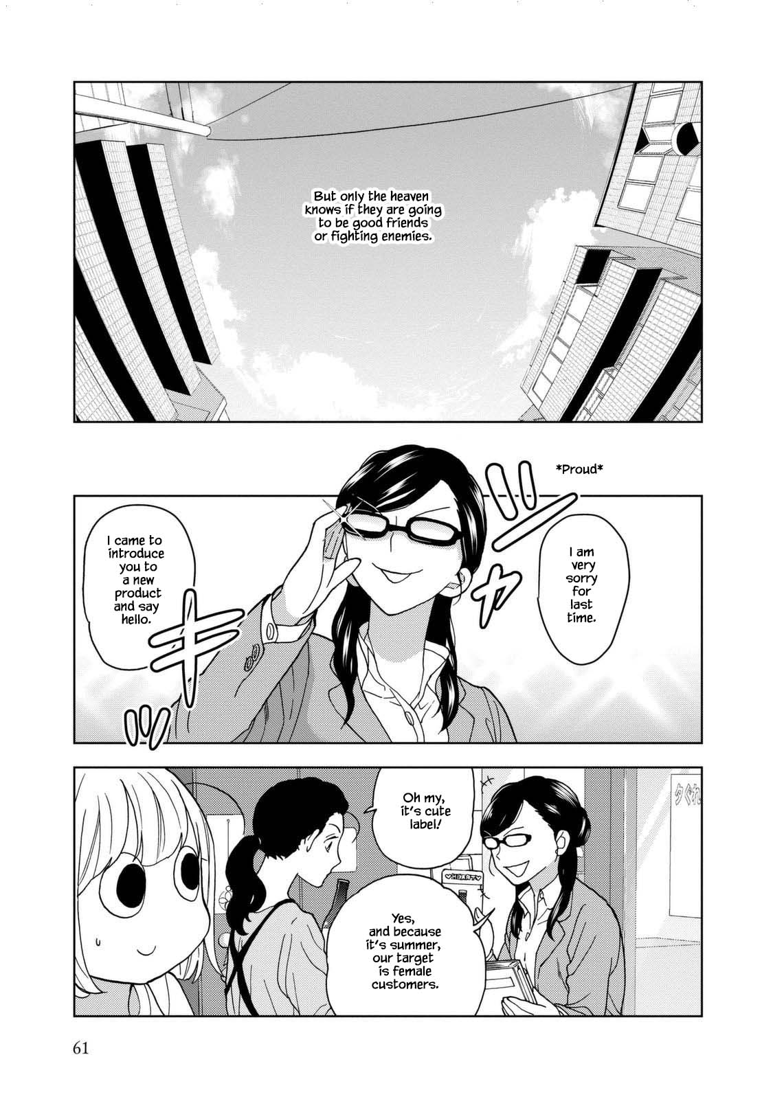 Takako-San Chapter 32 #7