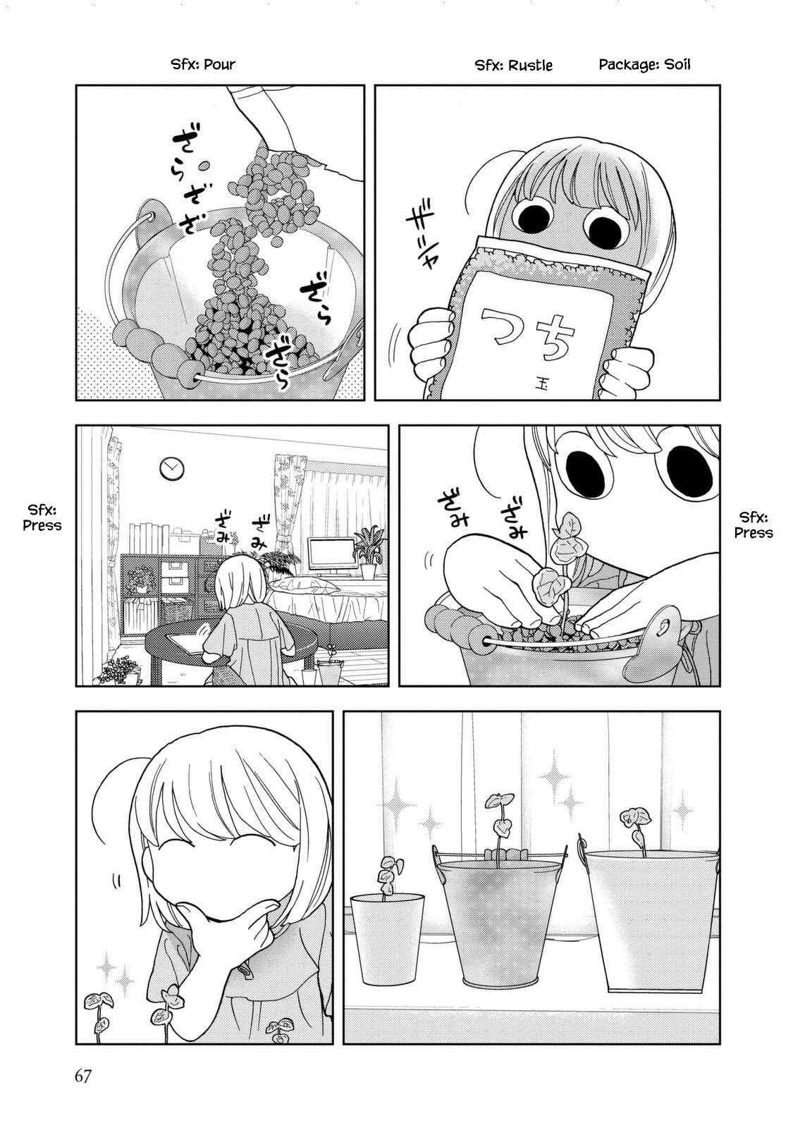 Takako-San Chapter 33 #3