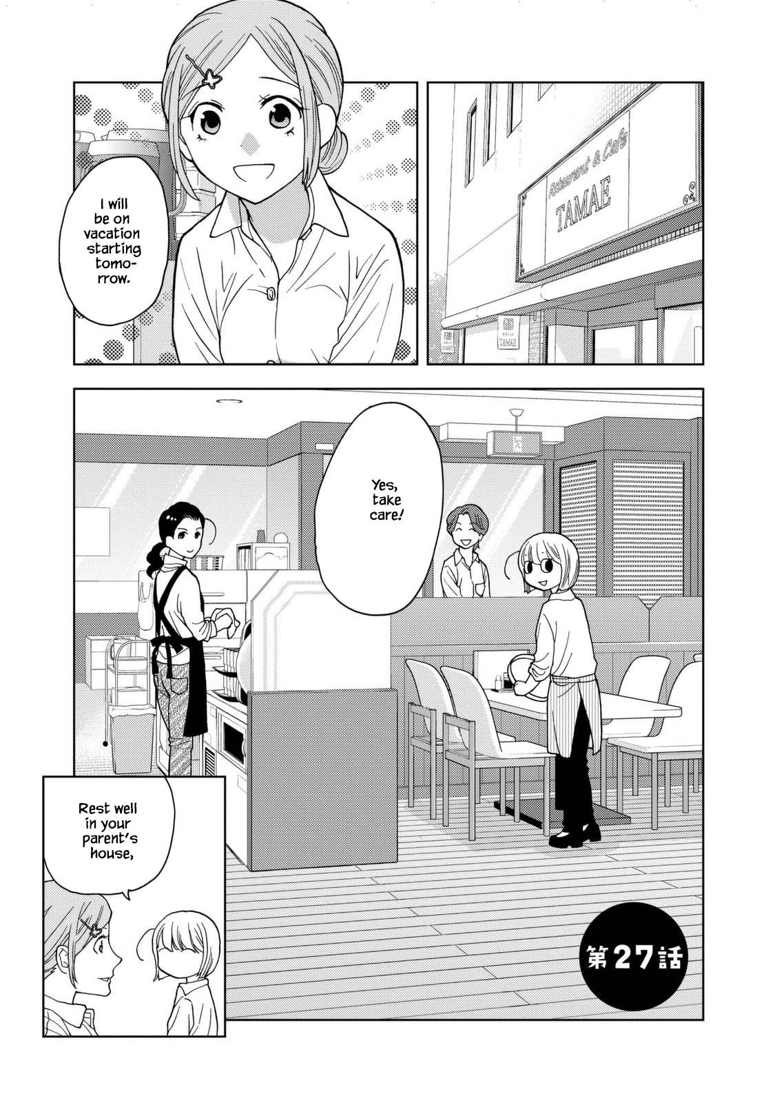 Takako-San Chapter 27 #4