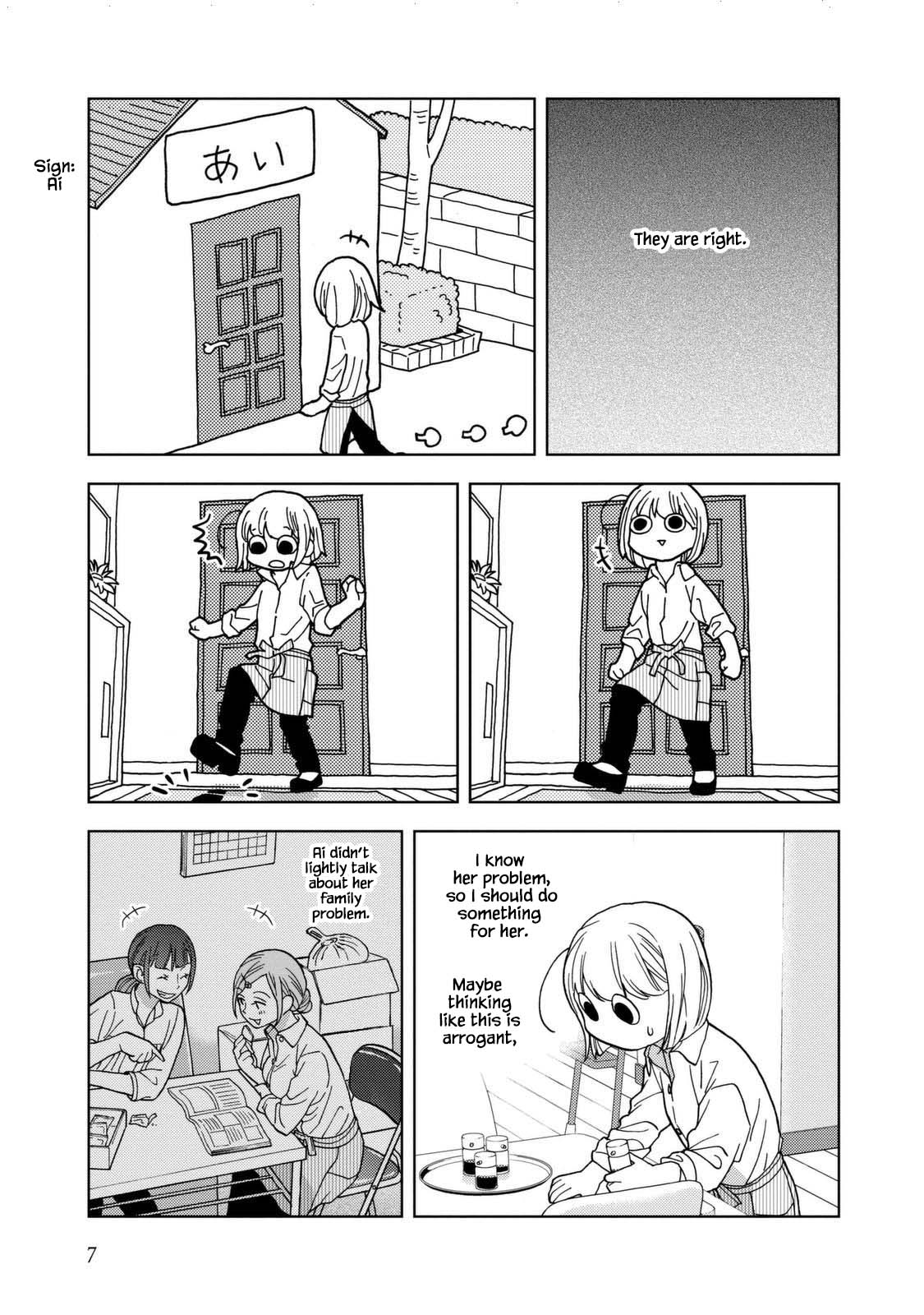 Takako-San Chapter 27 #8