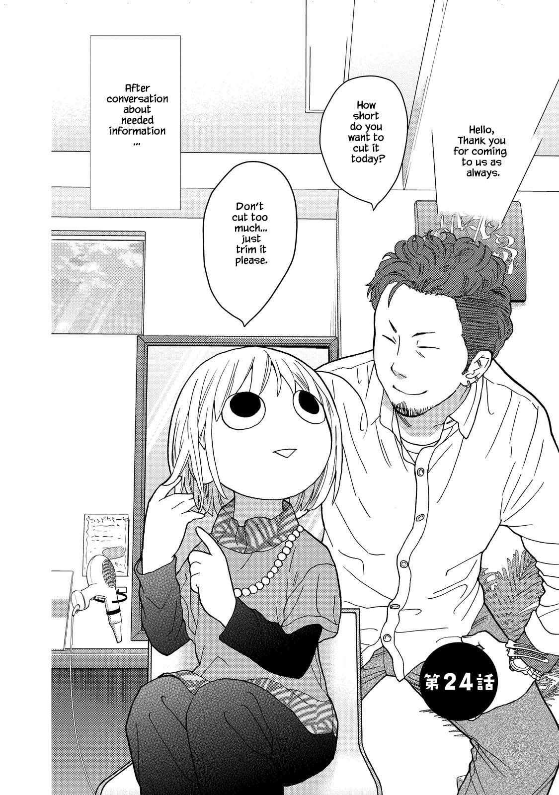 Takako-San Chapter 24 #4