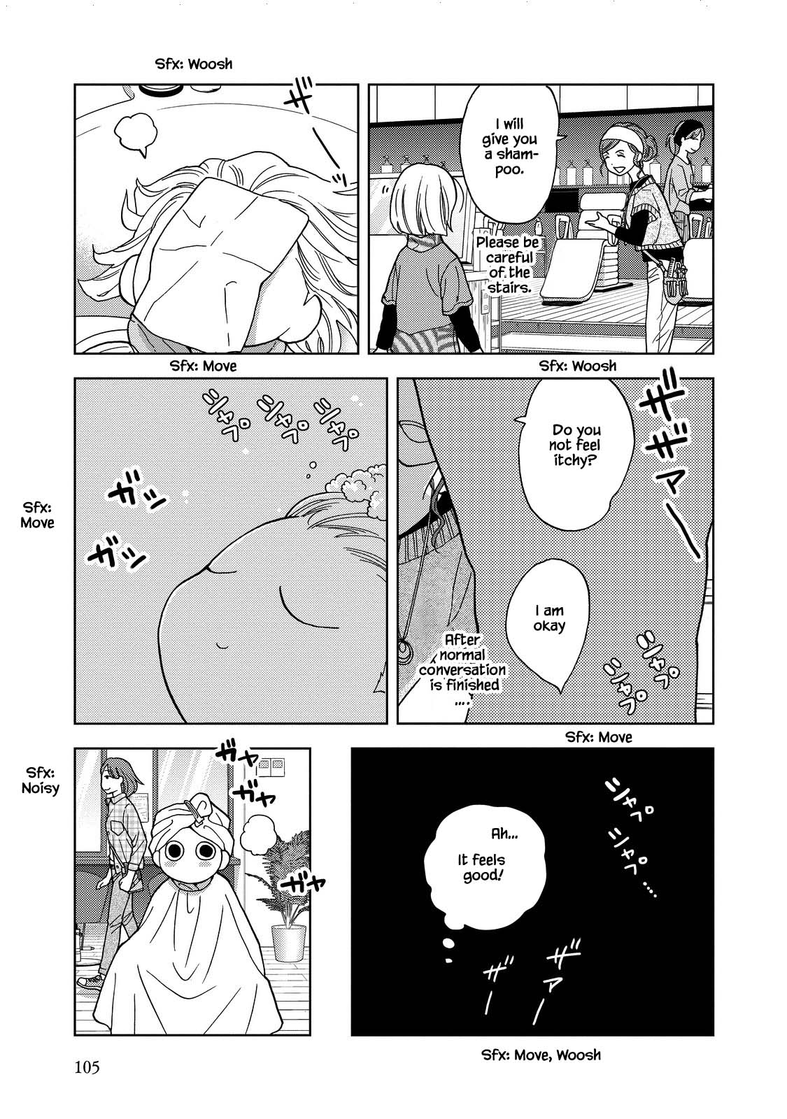 Takako-San Chapter 24 #5