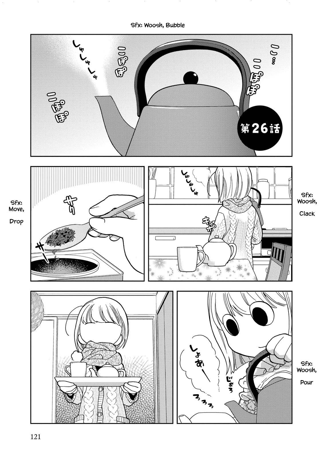 Takako-San Chapter 26 #3