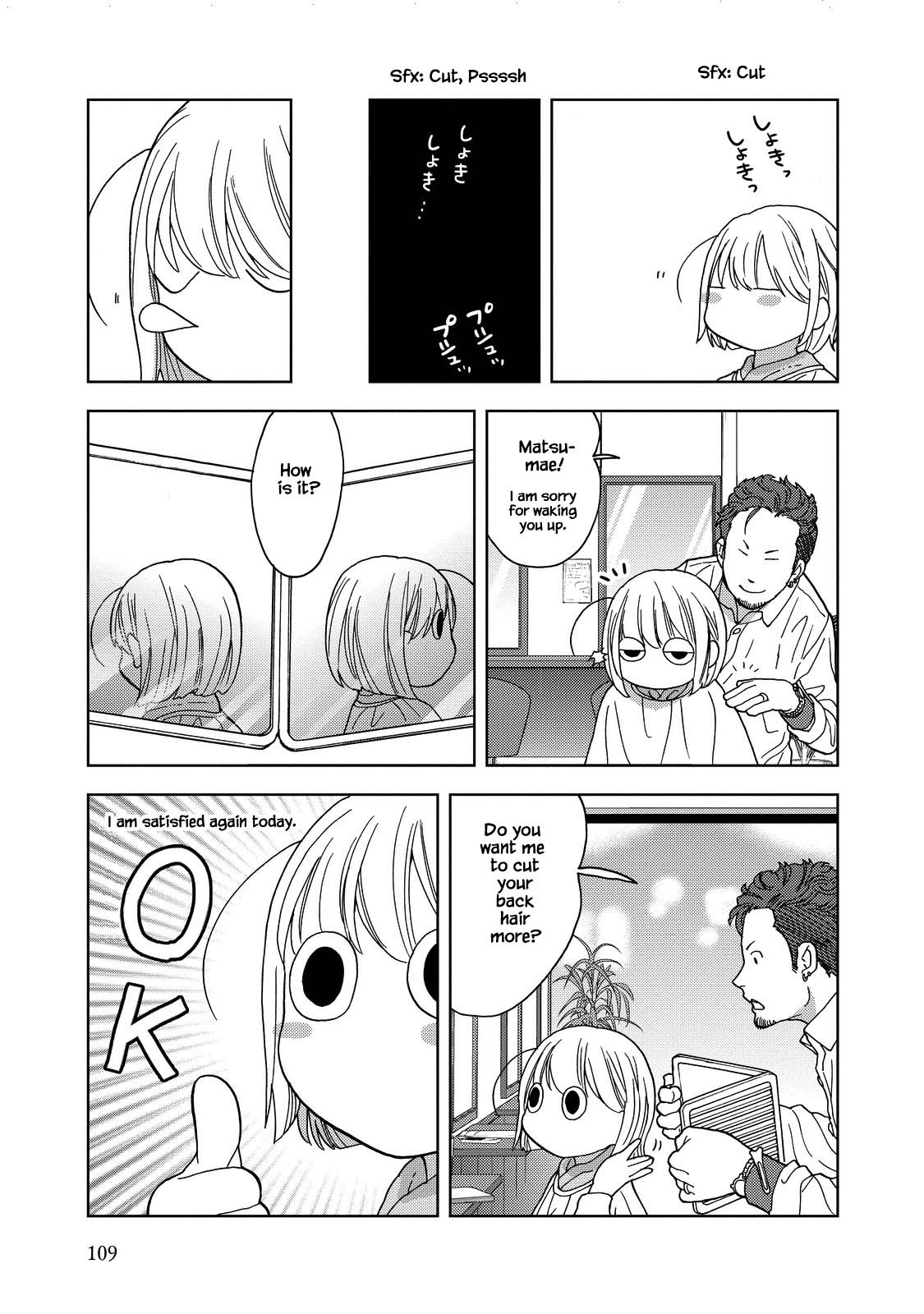 Takako-San Chapter 24 #9