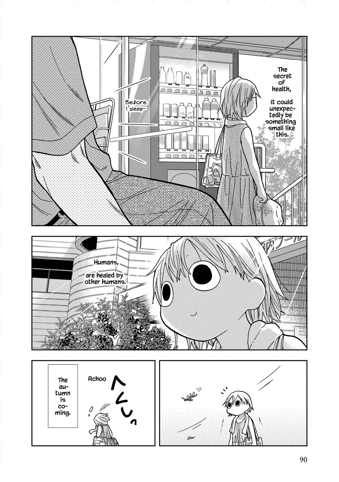 Takako-San Chapter 22 #10