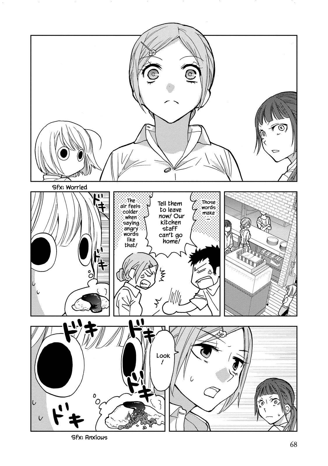 Takako-San Chapter 20 #8