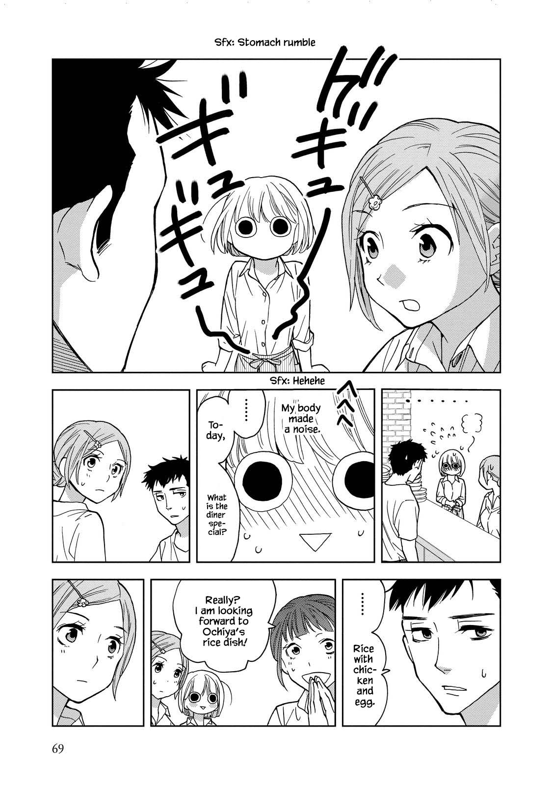 Takako-San Chapter 20 #9