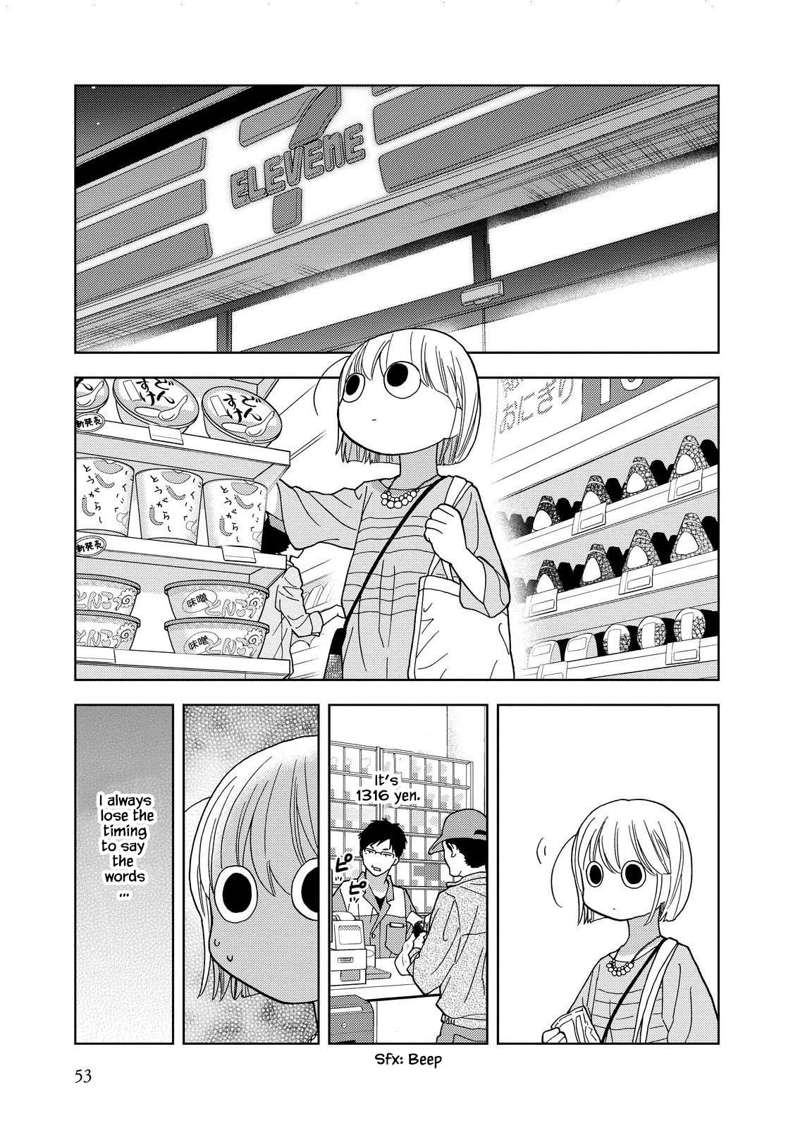 Takako-San Chapter 19 #3