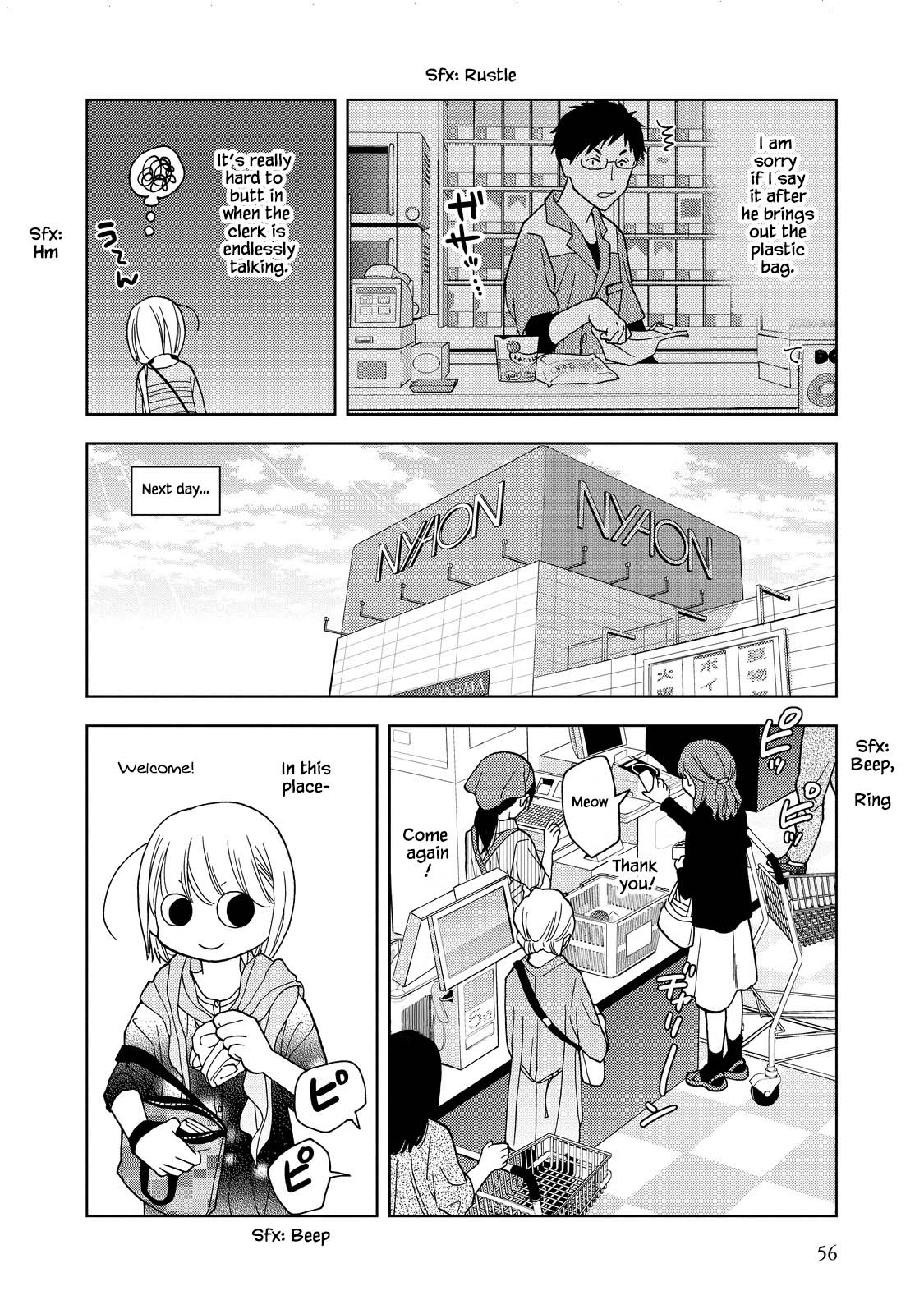 Takako-San Chapter 19 #6