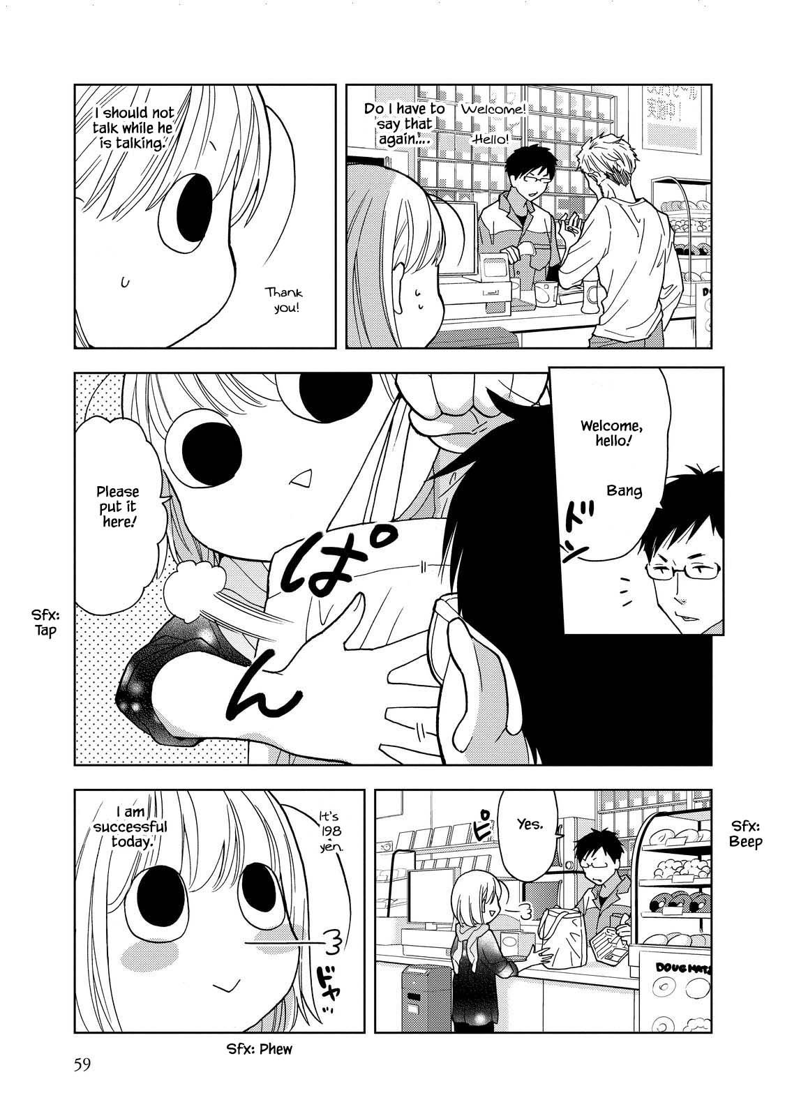 Takako-San Chapter 19 #9