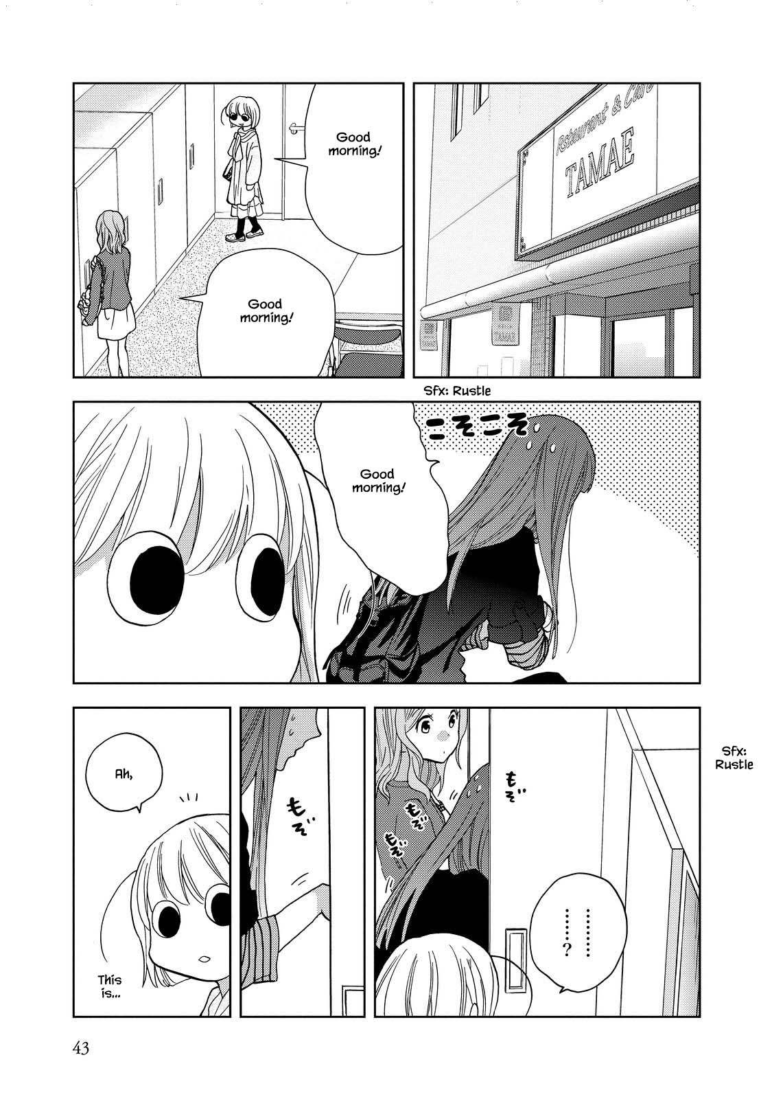 Takako-San Chapter 18 #3