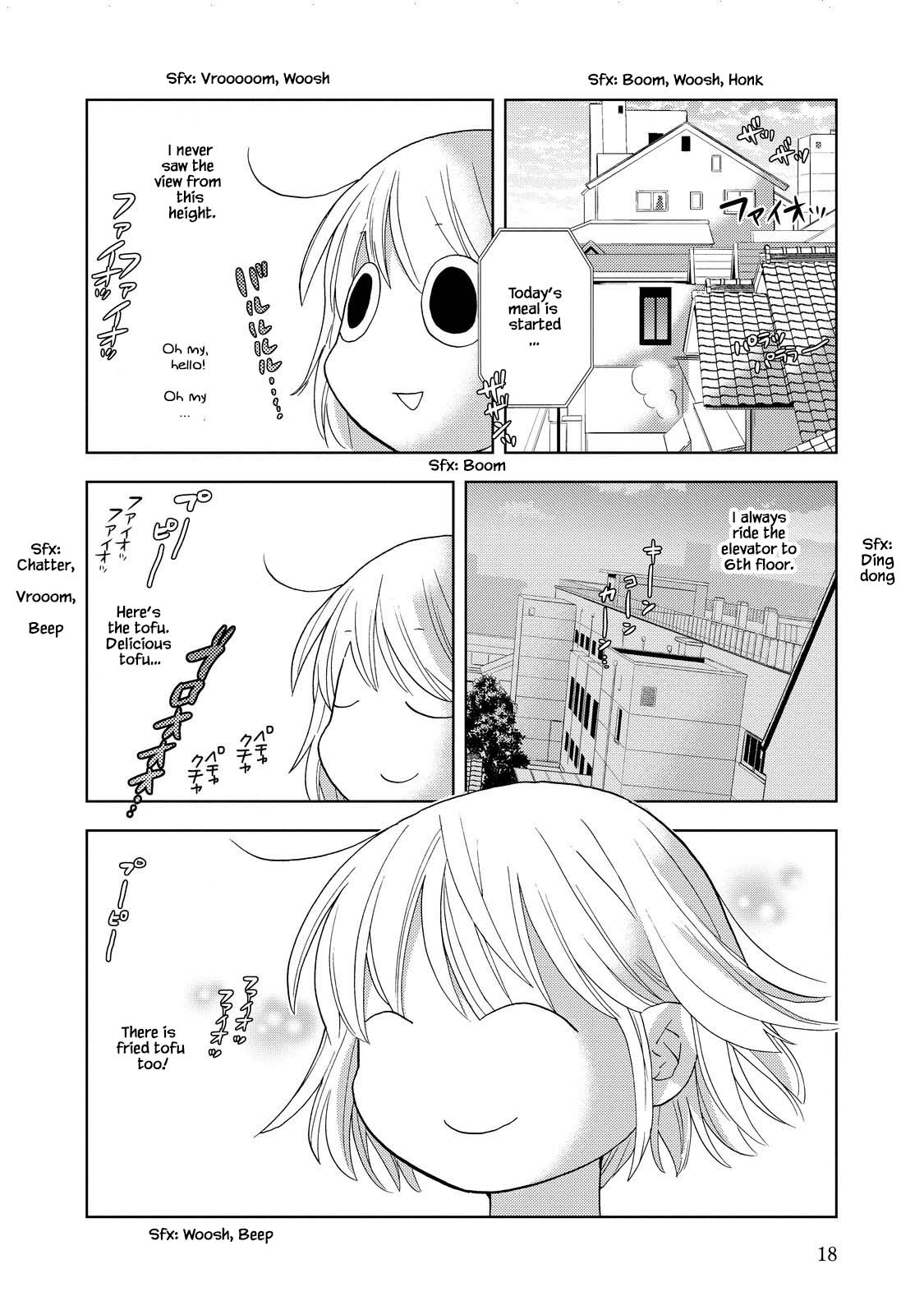 Takako-San Chapter 15 #8