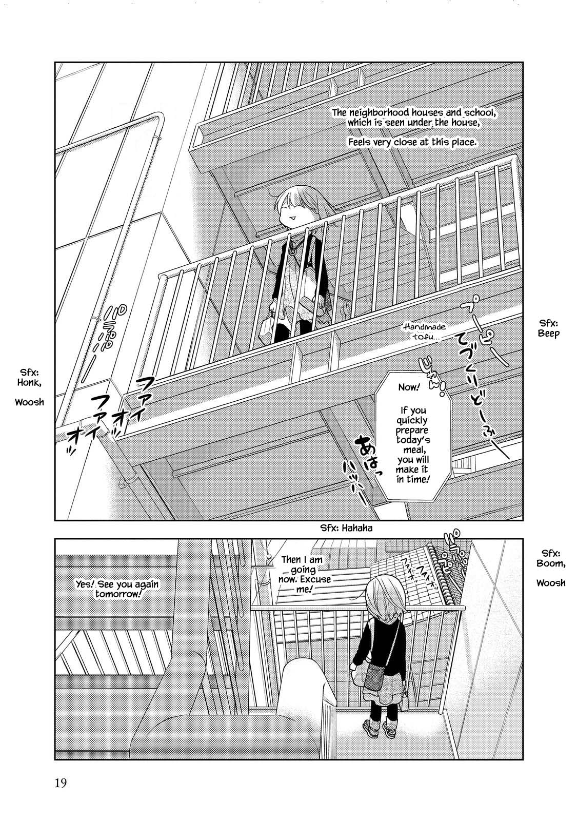 Takako-San Chapter 15 #9