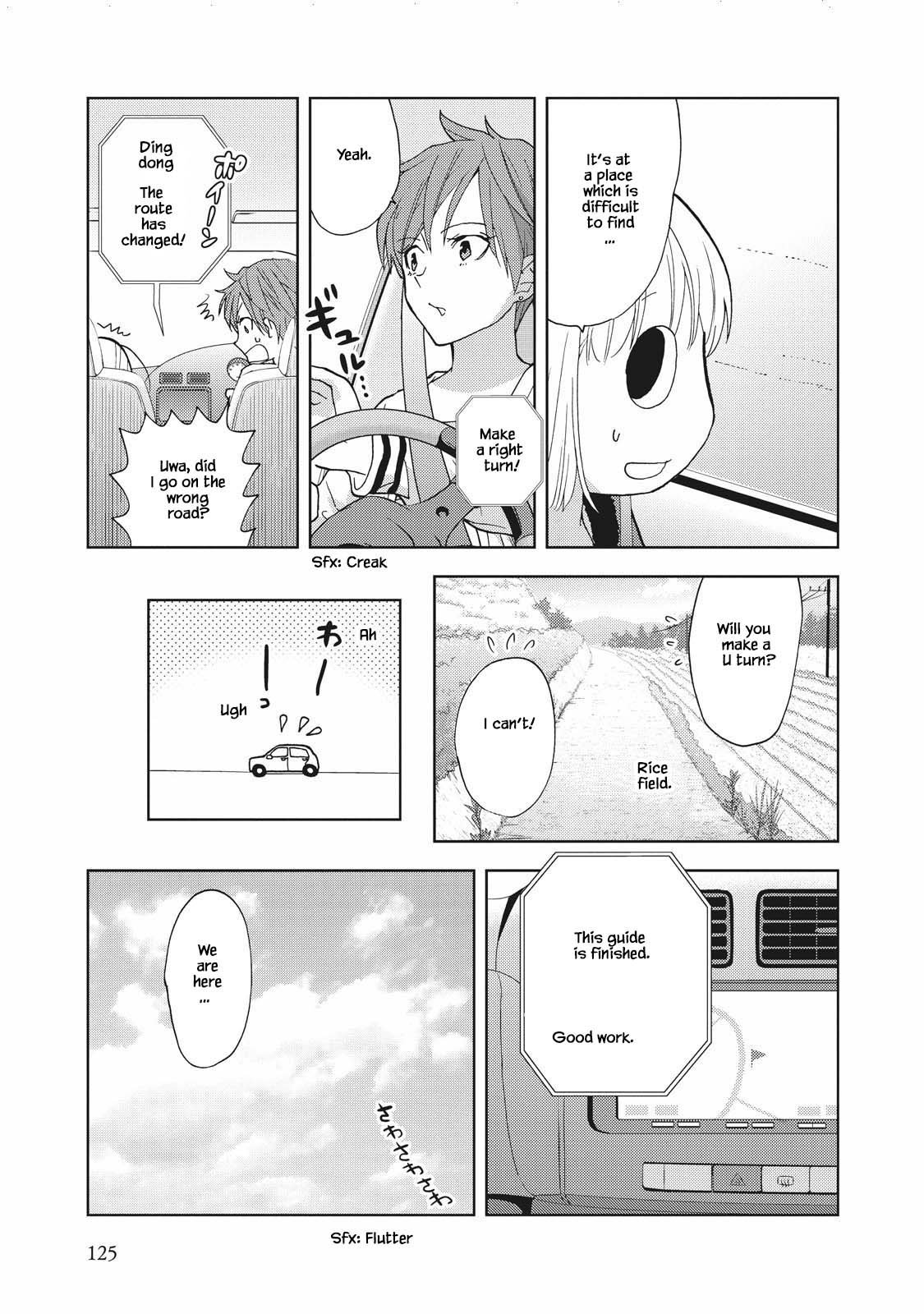 Takako-San Chapter 12 #3