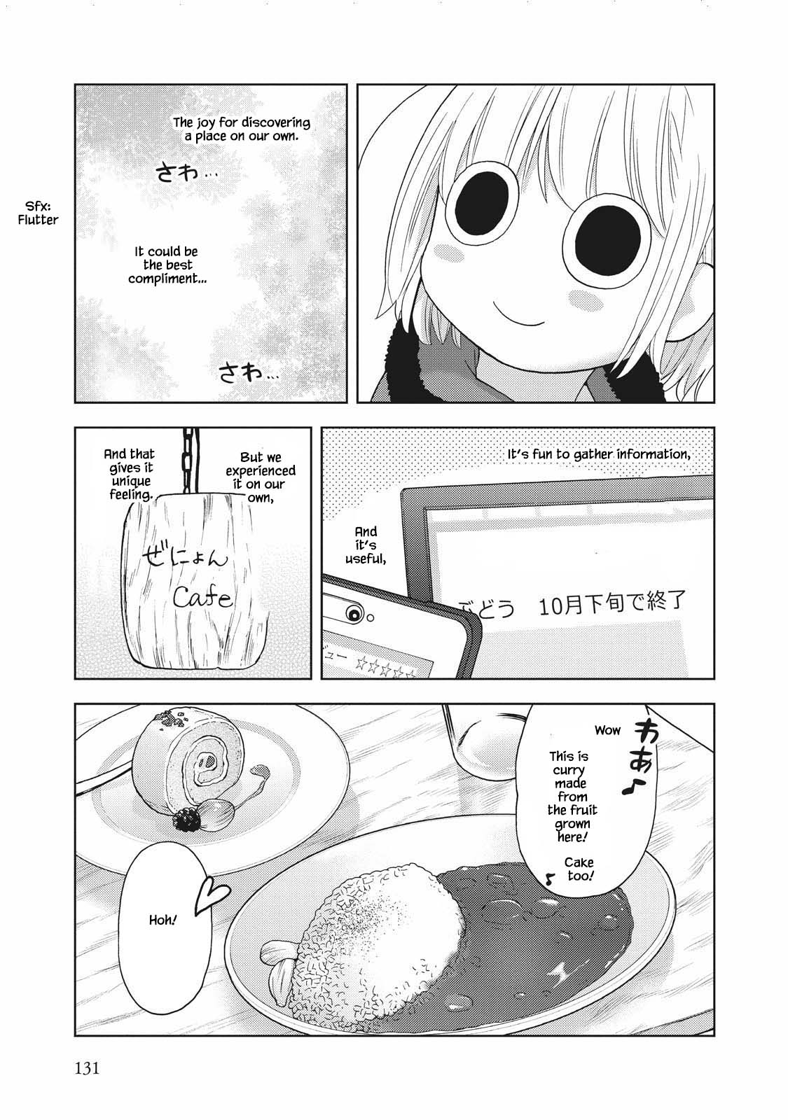 Takako-San Chapter 12 #9