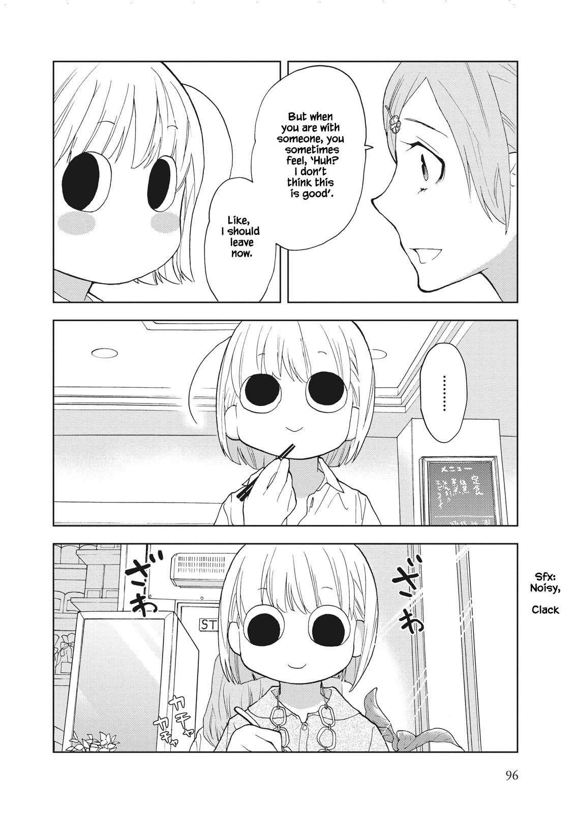 Takako-San Chapter 9 #4