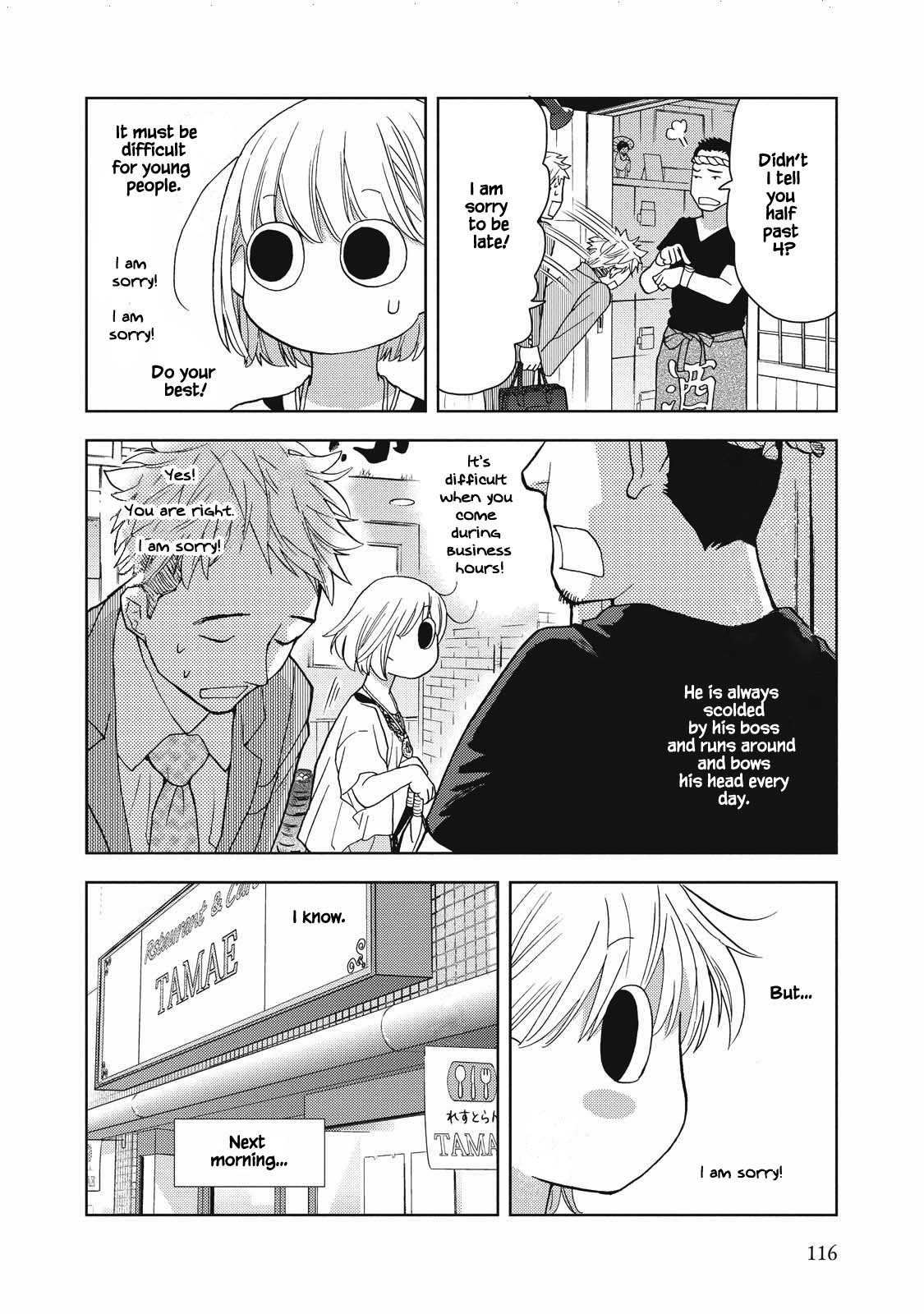 Takako-San Chapter 11 #4