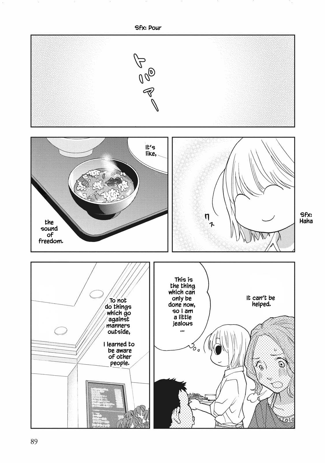 Takako-San Chapter 8 #7