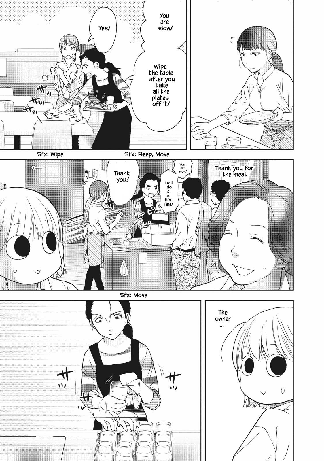 Takako-San Chapter 4 #3