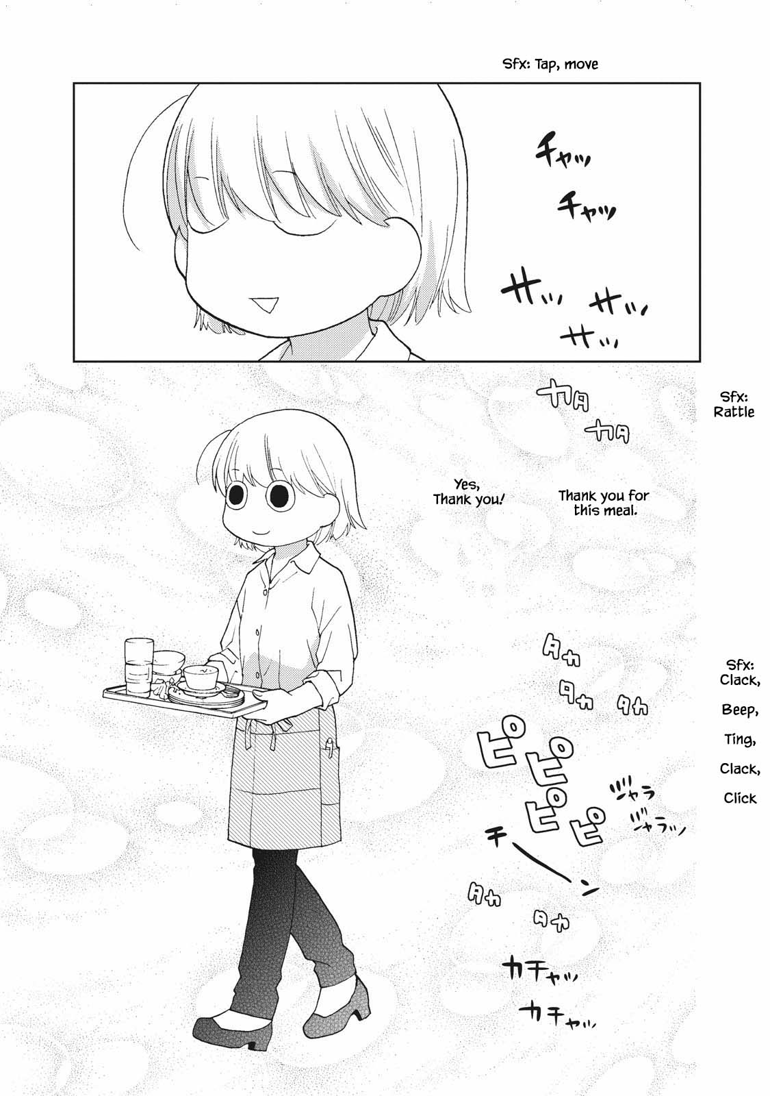 Takako-San Chapter 4 #5