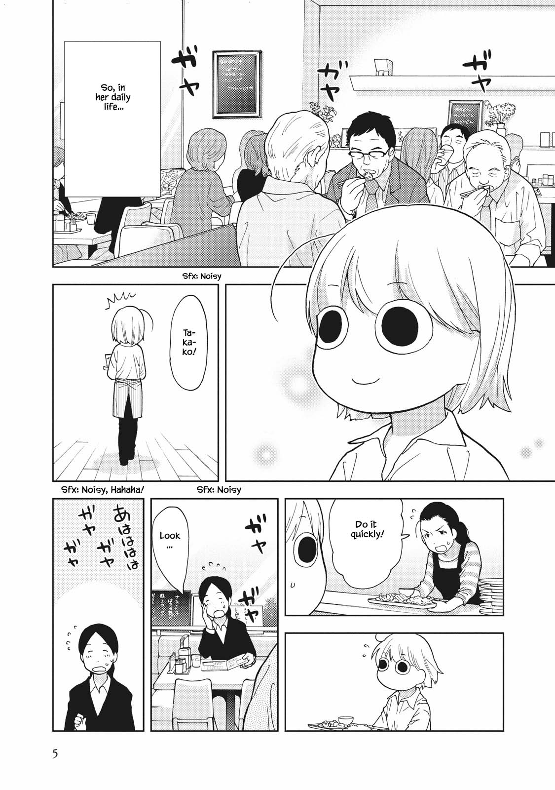 Takako-San Chapter 1 #6