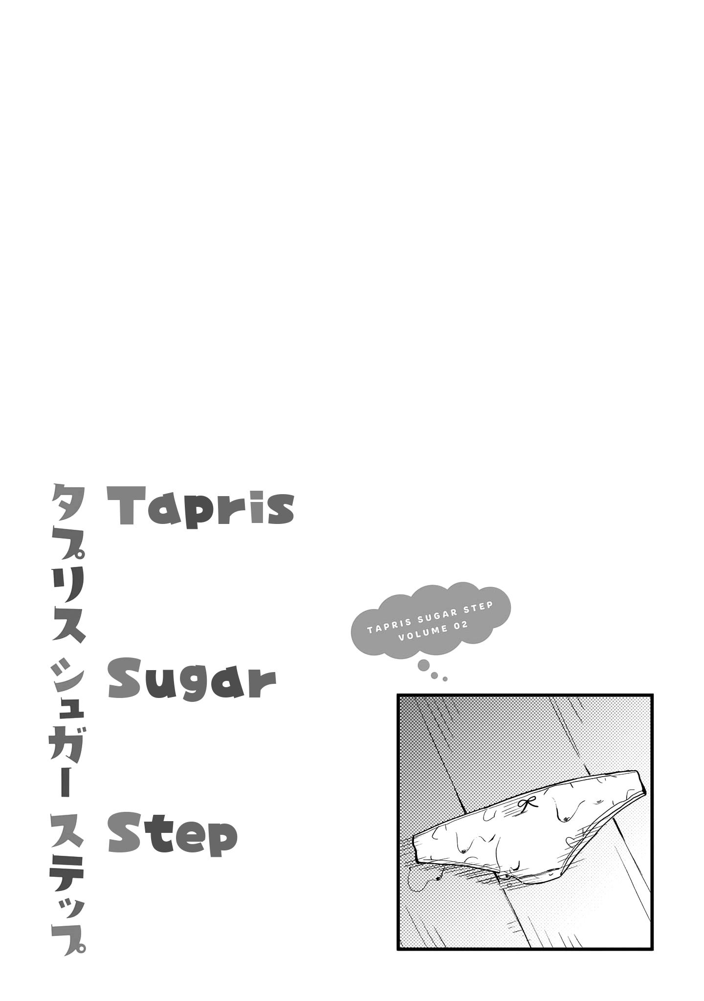 Tapris Sugar Step Chapter 13 #18
