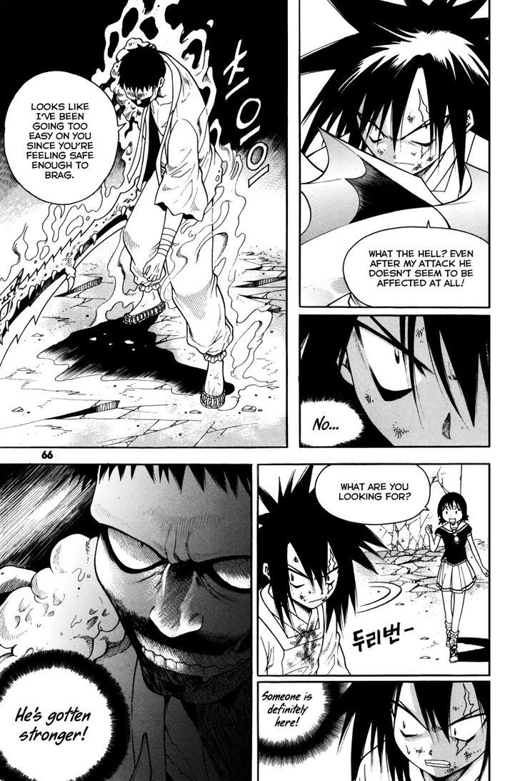 Gwisin Byeolgok Chapter 42 #17