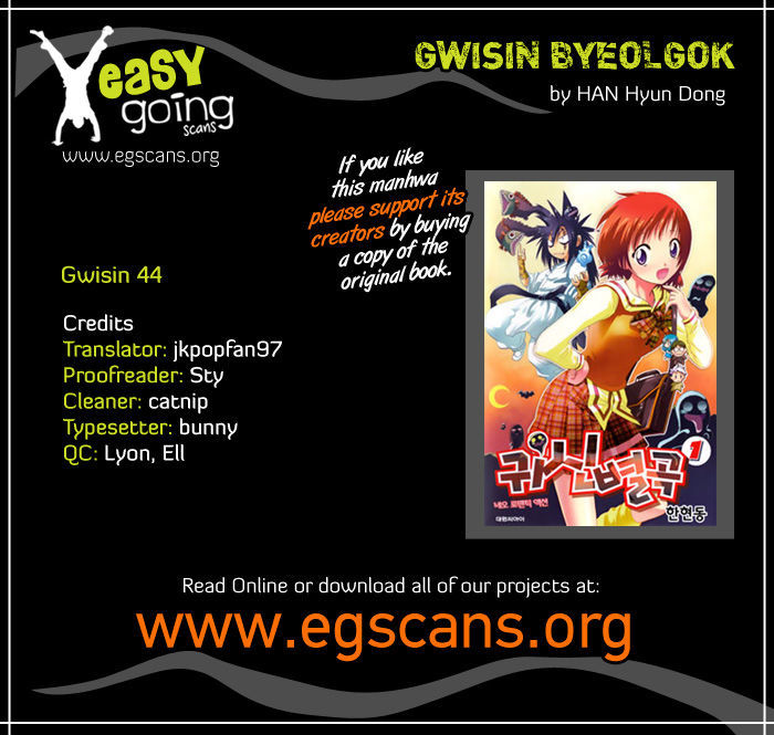 Gwisin Byeolgok Chapter 44 #1