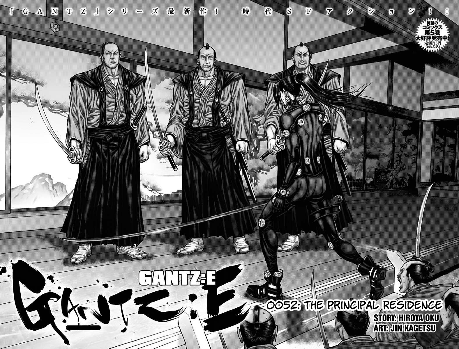 Gantz:e Chapter 52 #2
